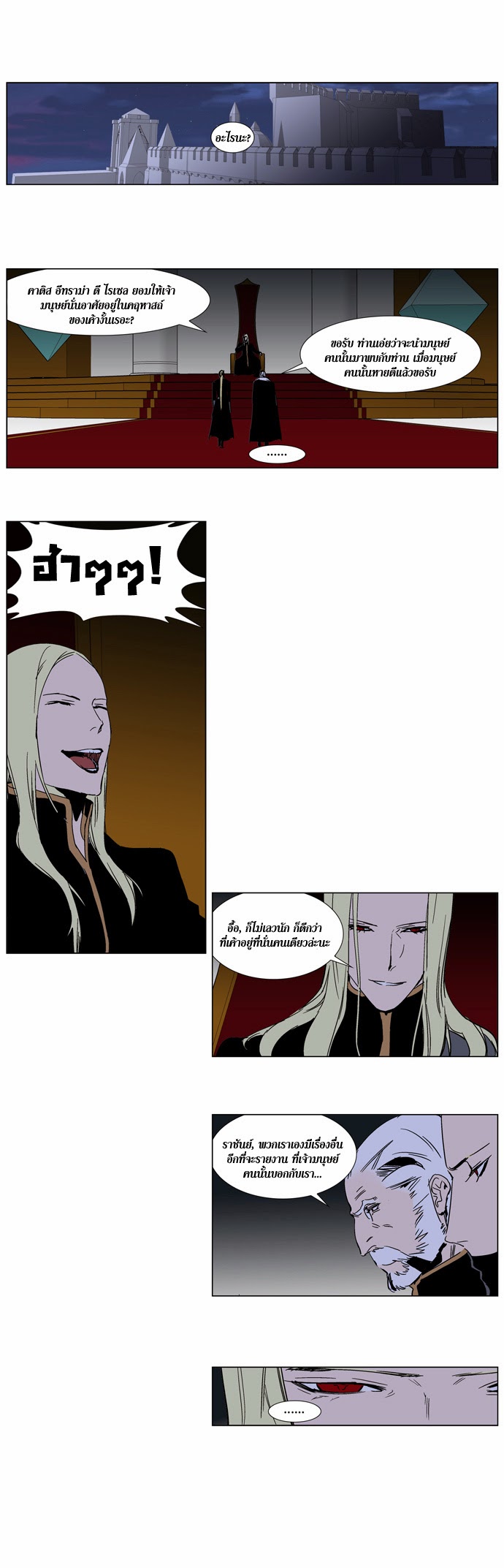 Noblesse 244 015
